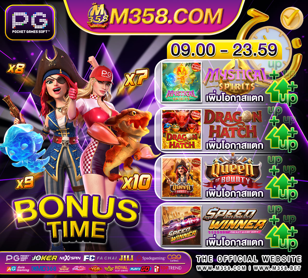 mafia 666 slot 50 dragons slot